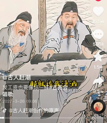 抖音古画会唱歌项目,创意视频月收入四位数,新手即可操作!【教程+素材+软件】-阳知网创资源库