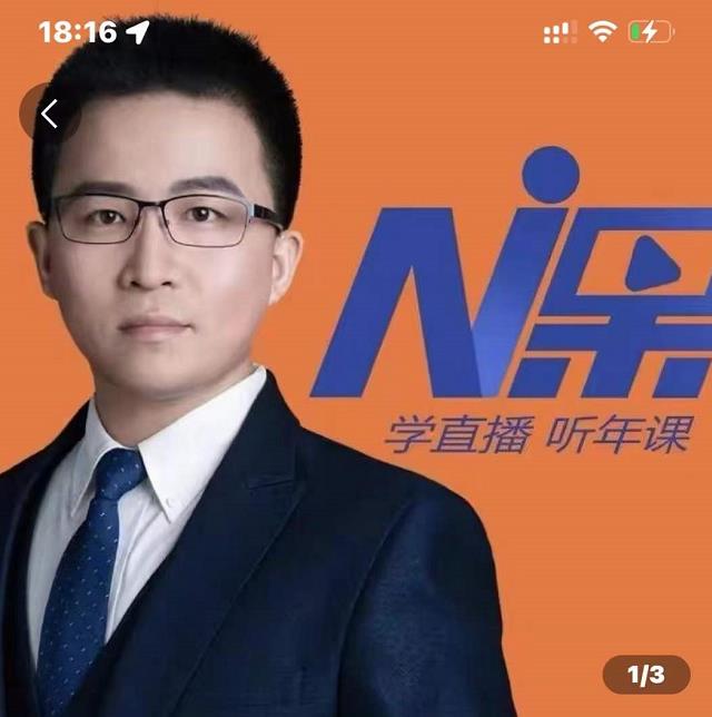 2022视能会点金手丰年，抖音直播课程系列课全套 价值16800元-阳知网创资源库