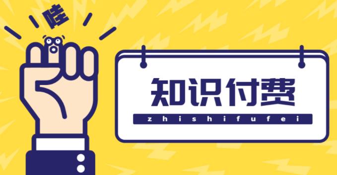 知识付费资源分享小程序,多种变现(流量主变现+开通会员+售卖资源)【源码+详细教程】-阳知网创资源库