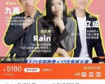 TikTok跨境破局课,2023年跨境新流量,35亿下载+10亿月活,千万不能错过的红利风口-阳知网创资源库