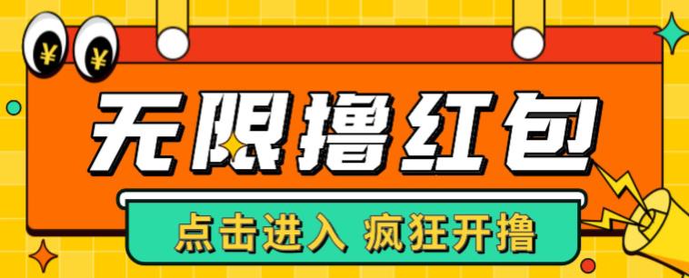 最新某养鱼平台接码无限撸红包项目,提现秒到轻松日入几百+【详细玩法教程】-阳知网创资源库