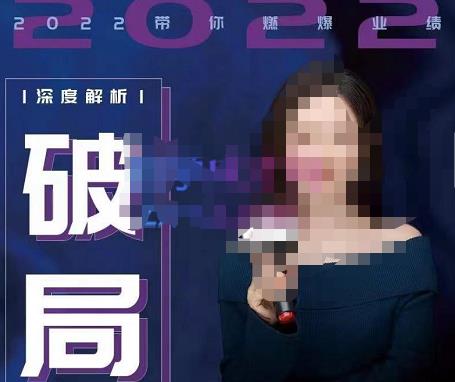 【美业破局】美业人必修课程,美业入门知识库,美业管理进阶之路-价值2022元-阳知网创资源库