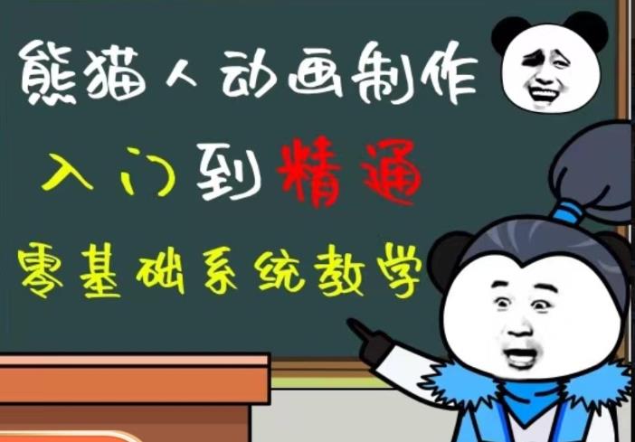 外边卖699的豆十三抖音快手沙雕视频教学课程,快速爆粉,月入10万+(素材+插件+视频)-阳知网创资源库