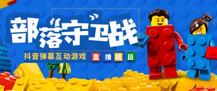 外面收费1980的抖音弹幕互动直播最强弹珠,抖音报白,实时互动直播【软件+教程】-阳知网创资源库