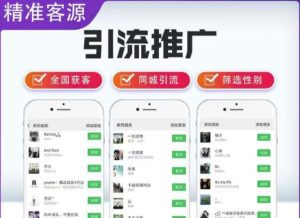 微信简单易上手引流方法，无门槛，小白即可操作，日引流300+【详细玩法教程】-阳知网创资源库