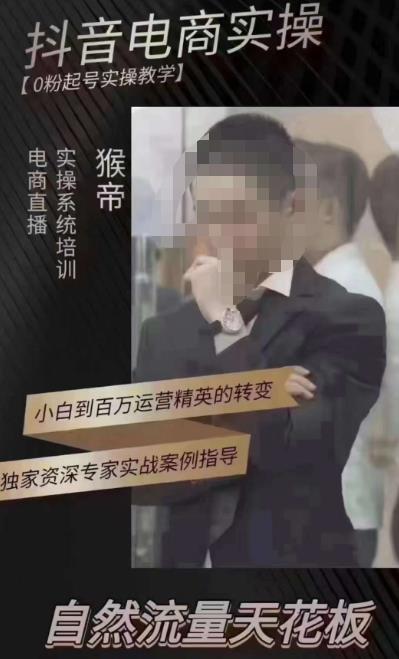 猴帝5月10号线下现场打号录屏，从100多人录的，总共41分钟-阳知网创资源库