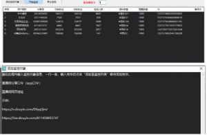 小淘项目组专用链接-阳知网创资源库