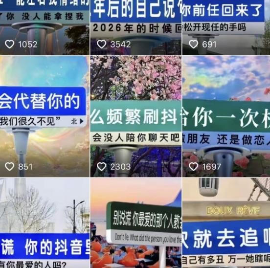 2023最新抖音快手短视频广告牌玩法，轻松起号，3天涨粉6000+【素材+教程+软件】-阳知网创资源库