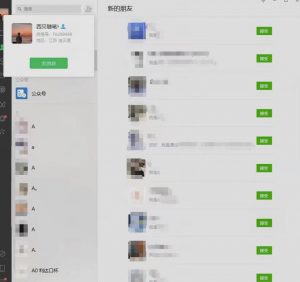 矩阵操作,一天引流200+,23年最新的豆瓣引流方法-阳知网创资源库