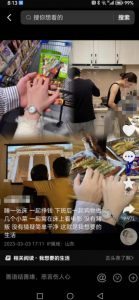 抖音浪漫图文暴力涨女粉项目,简单0门槛每天10分钟发图文日入600+长期多号【揭秘】-阳知网创资源库