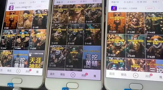 野路子信息差引流创业粉,长期稳定项目月入1W+-阳知网创资源库