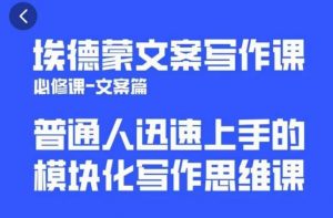 一个细分领域的另类赚钱项目,代下载公众号文章月入上万-阳知网创资源库