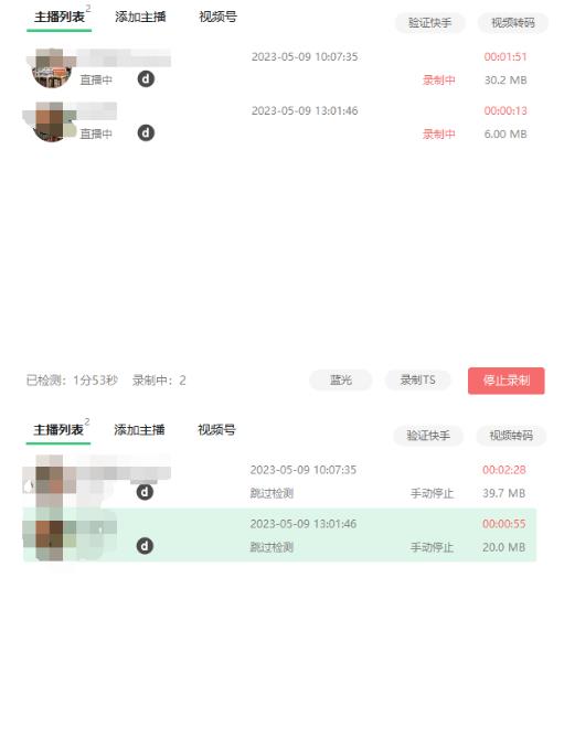 收费199的多平台直播录制工具,实时录制高清视频自动下载【软件+详细教程】-阳知网创资源库