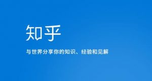知乎涨粉技术IP操盘手线下课,内容很体系值得一学原价16800-阳知网创资源库