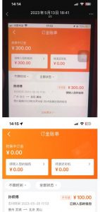 “稳定无坑”货拉拉搬砖项目,一天200-800,某工作室收费5980-阳知网创资源库