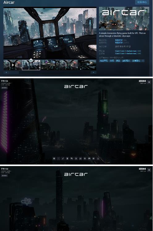 AirCar全景直播项目2023年抖音最新最火直播玩法(兔费游戏+开通VR权限+直播间搭建指导)-阳知网创资源库
