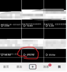 抖音今日话题玩法,1条作品涨粉5000,私域高利润单品转化一部手机日入500【揭秘】-阳知网创资源库