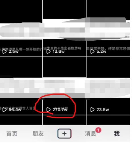 抖音今日话题玩法,1条作品涨粉5000,私域高利润单品转化一部手机日入500【揭秘】-阳知网创资源库