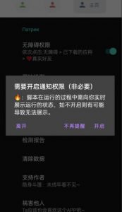 微信异常好友僵尸粉批量检测工具(教程+脚本)-阳知网创资源库