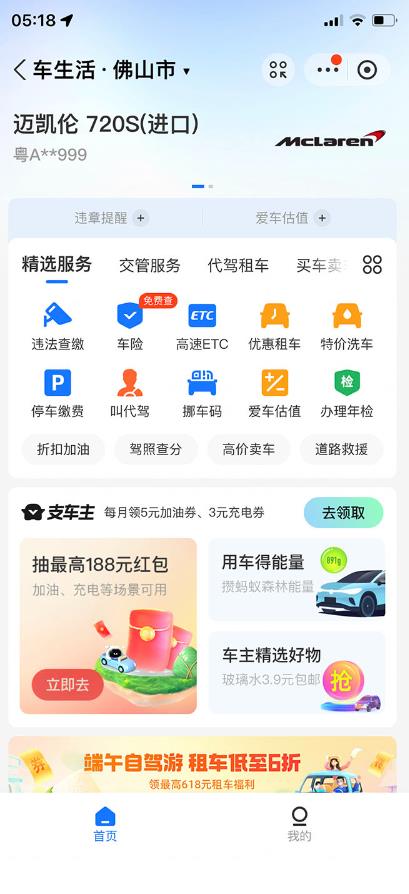 支付宝豪车认证教程，倒卖教程轻松日入300+还有助于提升芝麻分【揭秘】-阳知网创资源库