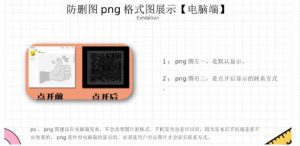 外面收费100一张的贴吧发贴防删图制作详细教程【软件+教程】-阳知网创资源库