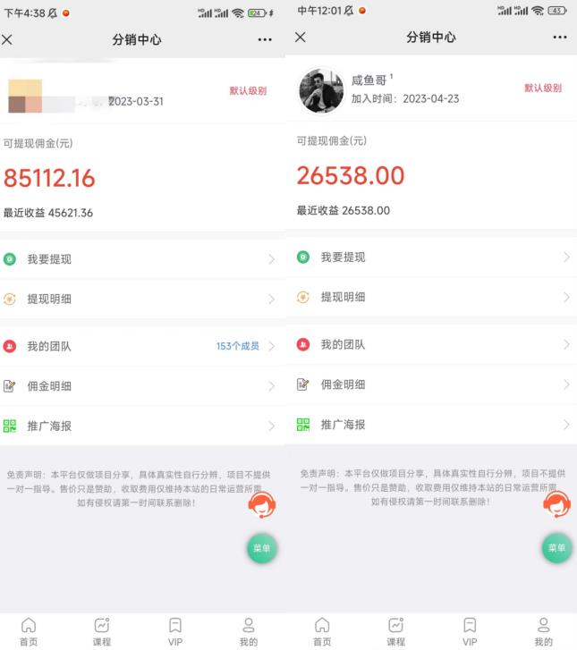 闲鱼流量掘金-虚拟变现新玩法配合全网项目库,精准引流变现3W+-阳知网创资源库