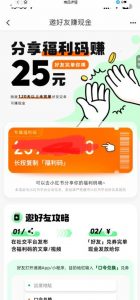 最近外面收费卖888起步很火的滴滴掘金项目教学详解,号称一天收益500+【详细文字步骤+教学视频】-阳知网创资源库