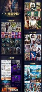 Ai魔法绘画 Stable Diffusion专业课高效辅助Ui/运营作品集0到精通系统课-阳知网创资源库