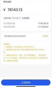 市面高端12800米6月最新短剧玩法(抖音+快手+B站+视频号)日入1000-5000,小白从零就可开始-阳知网创资源库