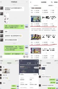 抖音搞笑盘点中视频项目，附全套素材包及工具礼包，轻松制作热门视频-阳知网创资源库