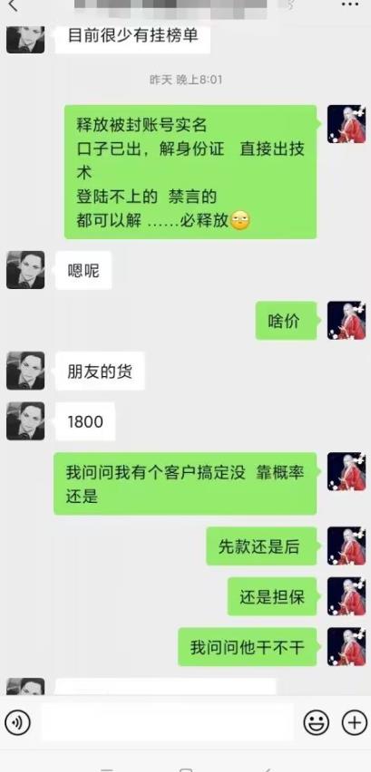 外面收费1800的最新快手抖音捞实名方法，会员自测【随时失效】-阳知网创资源库