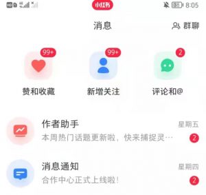 抖音，小红书，视频号爆款流视频制作，简单制作掌握流量密码-阳知网创资源库
