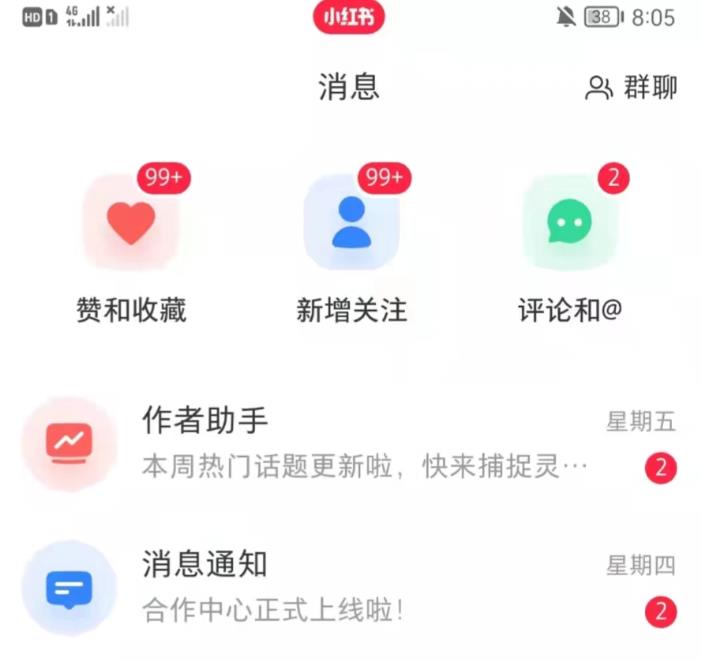 抖音，小红书，视频号爆款流视频制作，简单制作掌握流量密码-阳知网创资源库