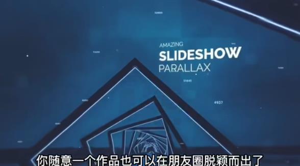 AE脚本-平面图片转3d三维视差动画Projection 3D v3.08（有教程视频）-阳知网创资源库