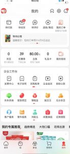 外面最高收费到3980的京东撸货项目,号称日产300+的项目(详细玩法视频教程)-阳知网创资源库