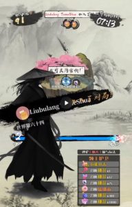 2023抖音最新最火爆弹幕互动游戏–墨侠奇缘【开播教程+起号教程+对接报白等】-阳知网创资源库