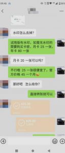 抖音撸音浪私域装x神器二次转化,单日变现超500(详细操作教程)【揭秘】-阳知网创资源库