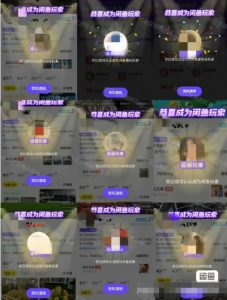 闲鱼项目鱼小铺加闲鱼玩家认证一周内开通,手把手最全开通-阳知网创资源库
