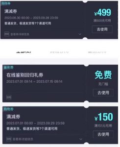 外面收费288的得物最新找茬“无限”撸红包玩法,单号至少撸200+【揭秘】-阳知网创资源库