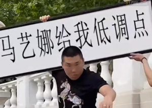 半无人直播项目,改字六亲不认的步伐抗扁祝福项目【详细玩法教程】-阳知网创资源库