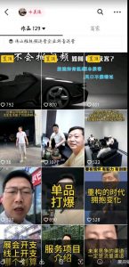 这样子带货月入过万,新手小白都适合的项目,一部手机可操作【揭秘】-阳知网创资源库