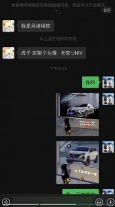 橱窗看车男孩汽车头像制作项目，无脑日赚500-阳知网创资源库