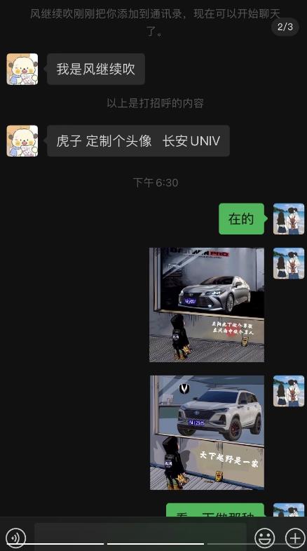 橱窗看车男孩汽车头像制作项目,无脑日赚500-阳知网创资源库