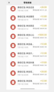 闲鱼流量掘金，500%的暴利绿色蓝海项目【揭秘】-阳知网创资源库