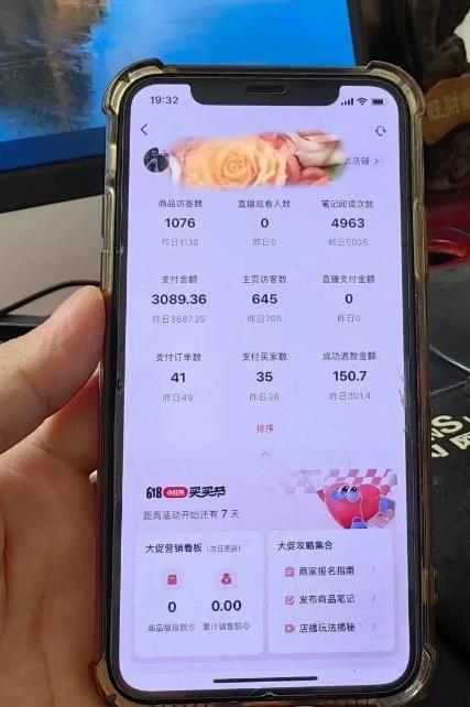超级蓝海赛道保姆级教学,小红书无货源,无需实拍,如何做到日入1000+【揭秘】-阳知网创资源库