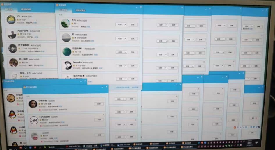 QQ黑科技全自动暴力引流男粉变现,批量操作轻松月入几万【揭秘】-阳知网创资源库