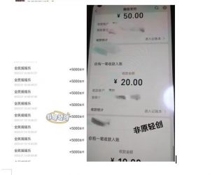 外面收费1290的小游戏项目,单机收益30+,提现秒到账,小白无脑批量操作,长期稳定【揭秘】-阳知网创资源库