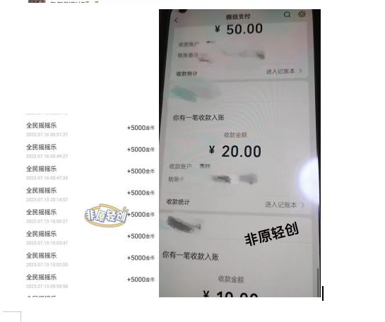 外面收费1290的小游戏项目,单机收益30+,提现秒到账,小白无脑批量操作,长期稳定【揭秘】-阳知网创资源库