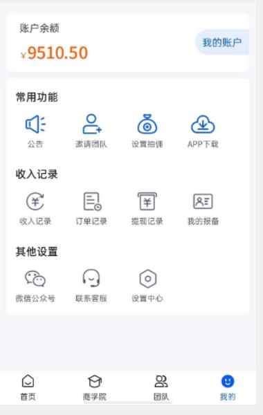 外面收费4980的男粉项目,一个作品变现1000+,新渠道新玩法,一部手机实现月入过万【揭秘】-阳知网创资源库
