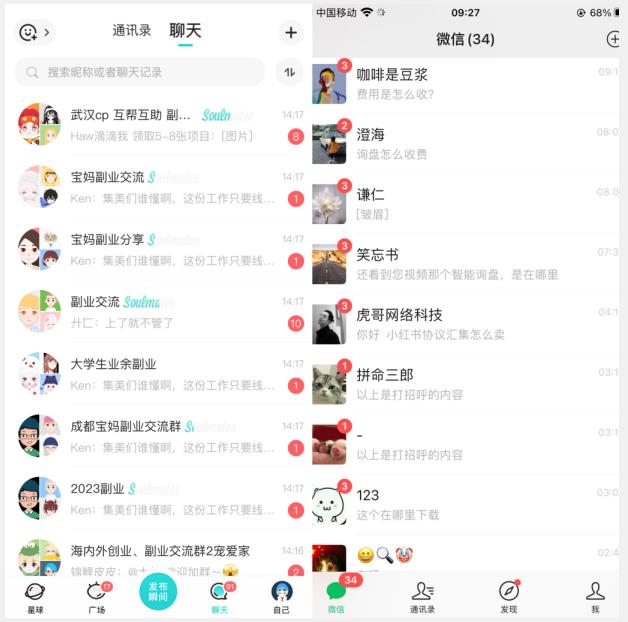 首发利用星球实操，一天引流几十个创业粉或精准粉（揭秘）-阳知网创资源库